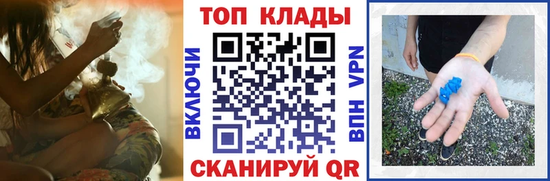 Купить наркотики цена Ревда КОКАИН  ГАШИШ  A-PVP  Бошки Шишки 
