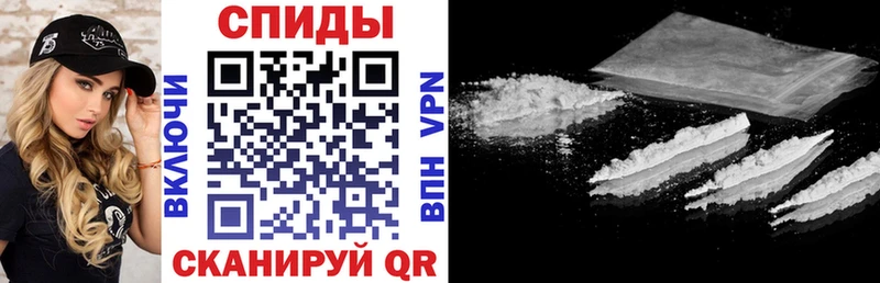 что такое наркотик  Ревда  АМФ VHQ 