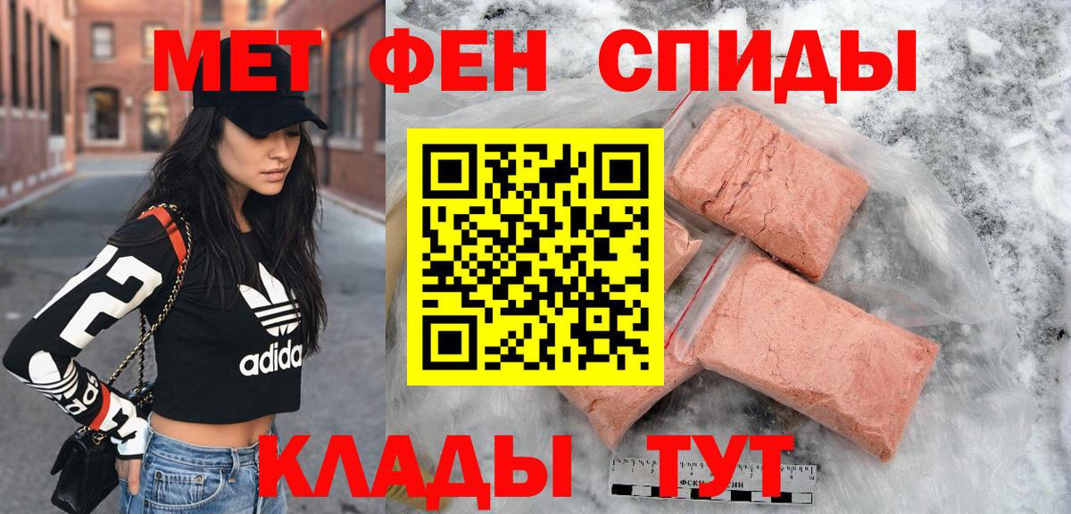 АМФЕТАМИН  Амфетамин VHQ  Вход с VPN  Ревда 