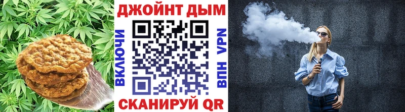 Печенье с ТГК марихуана  Ревда 