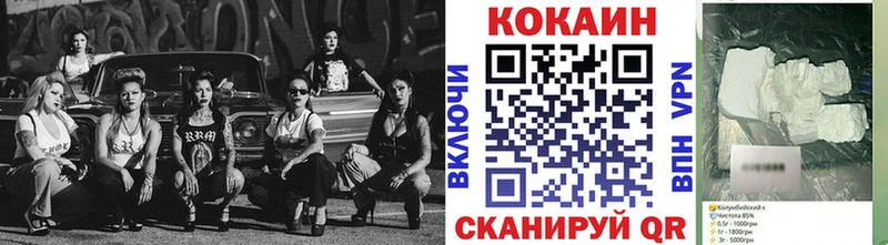 ссылка на мегу как зайти  Ревда  Cocaine Боливия  купить наркотики цена 