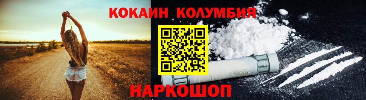 Бошки Шишки  ЭКСТАЗИ  Ревда  Вход с VPN  Меф МЯУ МЯУ кристаллы 