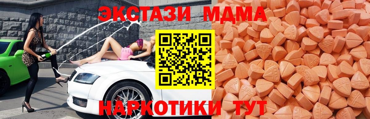 omg как зайти  Ecstasy ешки  Вход с VPN  Ревда 