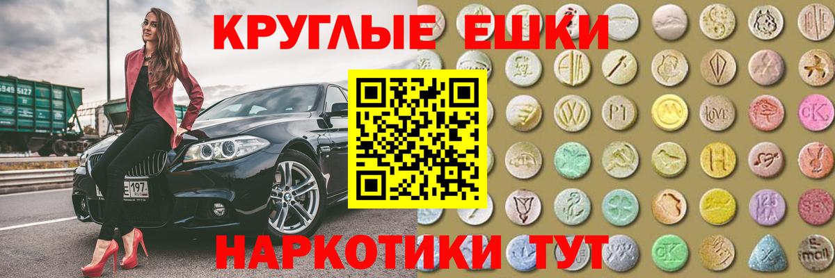 ЭКСТАЗИ 99% Ревда