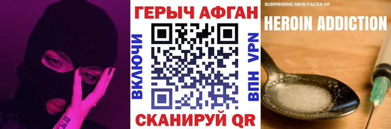 купить наркотики цена  Ревда  ГЕРОИН гречка 