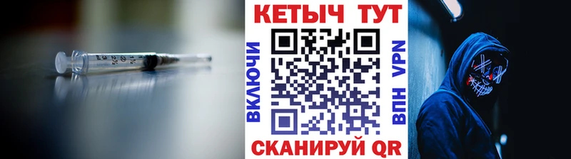 маркетплейс телеграм Ревда КЕТАМИН ketamine