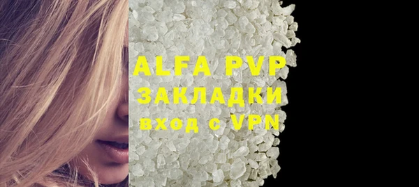 прущая мука Лагань