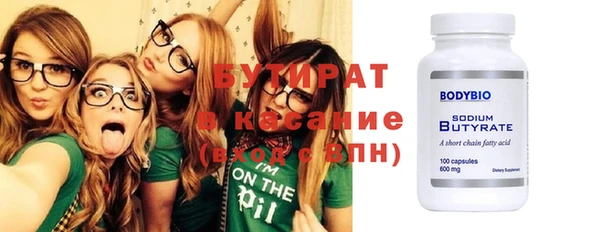 экстази Ладушкин