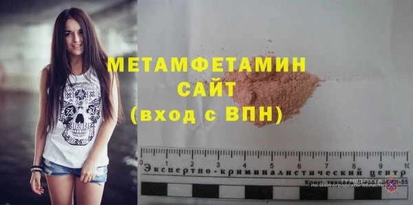 экстази Ладушкин
