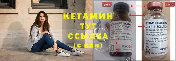 экстази Ладушкин