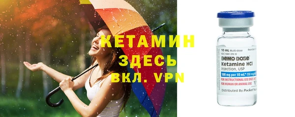 прущая мука Лагань