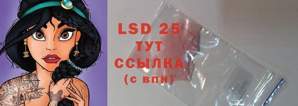 прущая мука Лагань