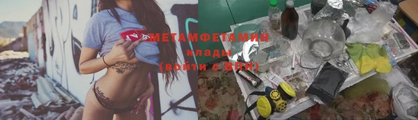 экстази Ладушкин