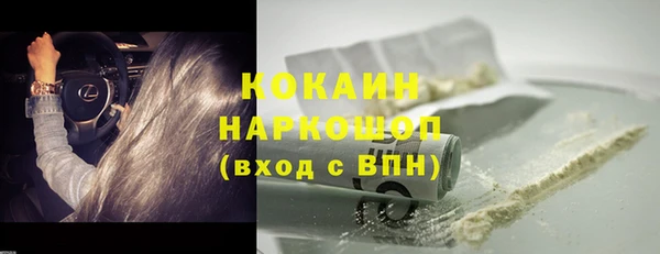 каннабис Лабытнанги