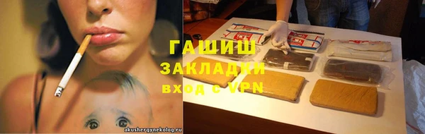 прущая мука Лагань