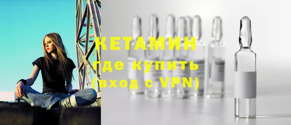 экстази Ладушкин