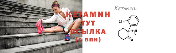 экстази Ладушкин
