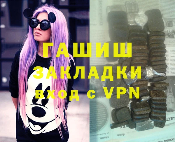 экстази Ладушкин