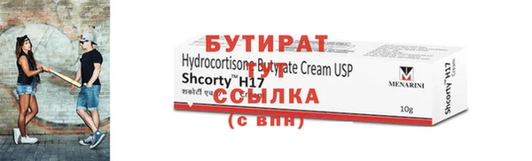 прущая мука Лагань