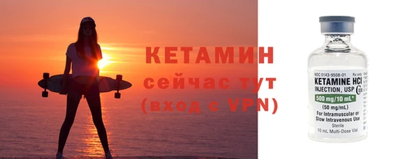 экстази Ладушкин