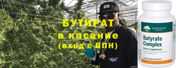 экстази Ладушкин