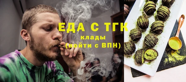 экстази Ладушкин