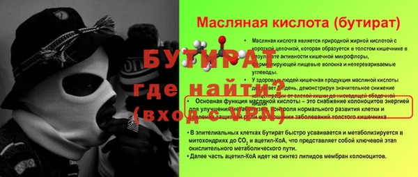 экстази Ладушкин