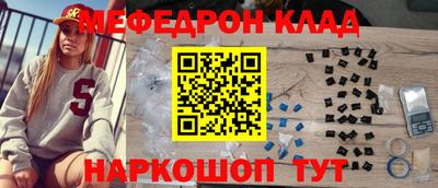 синтетический гашиш Камышлов