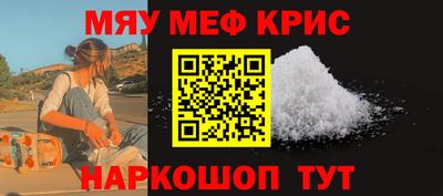 синтетический гашиш Камышлов