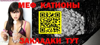 синтетический гашиш Камышлов