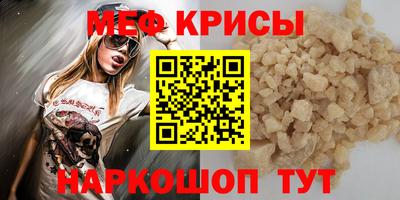 синтетический гашиш Камышлов