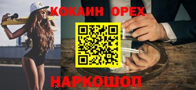 бошки Канаш