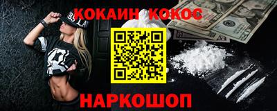 синтетический гашиш Камышлов