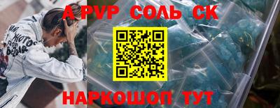 синтетический гашиш Камышлов