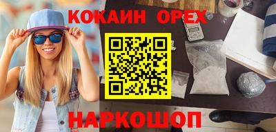 синтетический гашиш Камышлов
