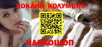 прущий лед Кандалакша