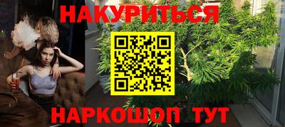 синтетический гашиш Камышлов