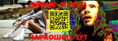 бошки Канаш