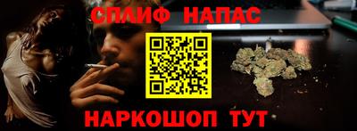 синтетический гашиш Камышлов