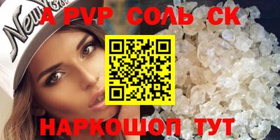 бошки Канаш