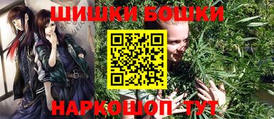 синтетический гашиш Камышлов