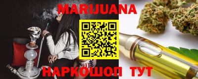 бошки Канаш