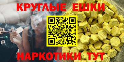 синтетический гашиш Камышлов