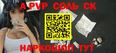 бошки Канаш