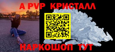 бошки Канаш