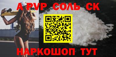 бошки Канаш