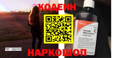 синтетический гашиш Камышлов