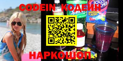 бошки Канаш