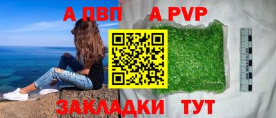 синтетический гашиш Камышлов