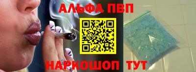 синтетический гашиш Камышлов
